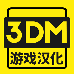 3D游侠汉化