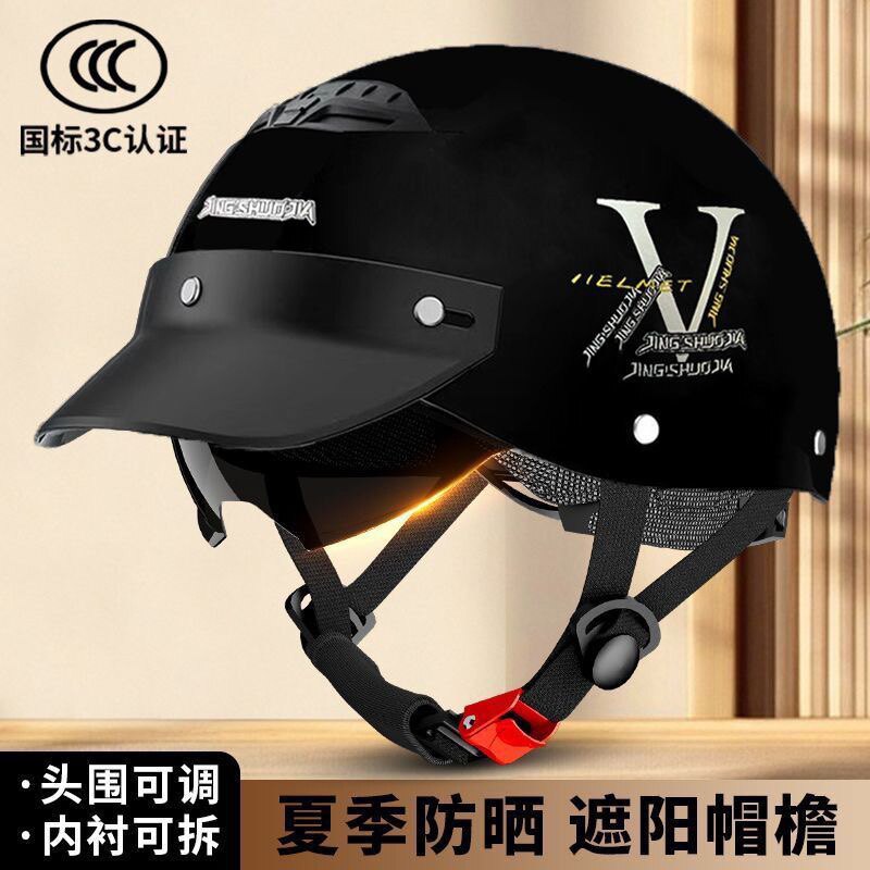 盔甲营