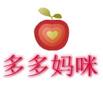 多多妈咪 环球母婴居家店