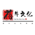 蓓牛文化用品店