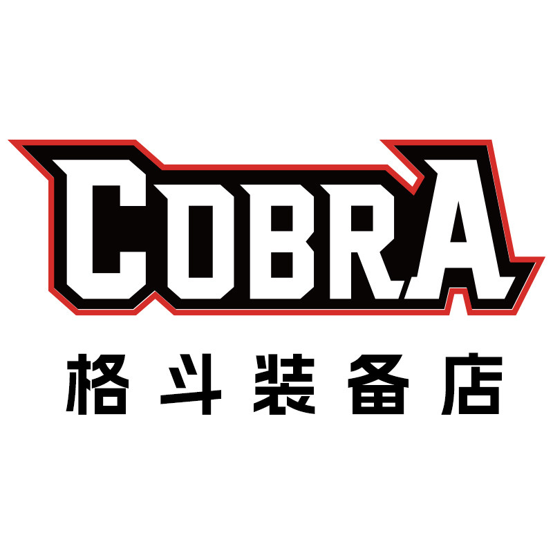 COBRA格斗装备店