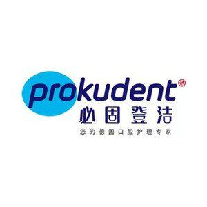 prokudent口腔护理