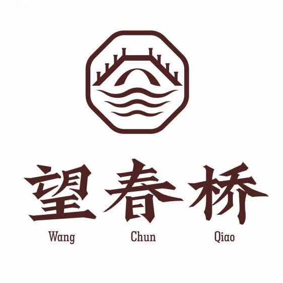 宁波望春桥食品有限公司企业店