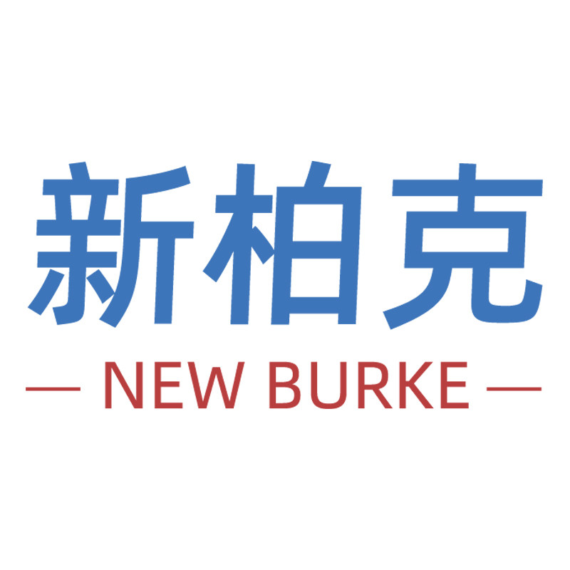新柏克家具五金