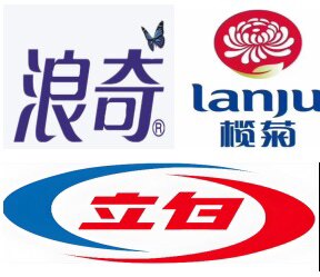 浪奇榄菊Li白批发配送中心