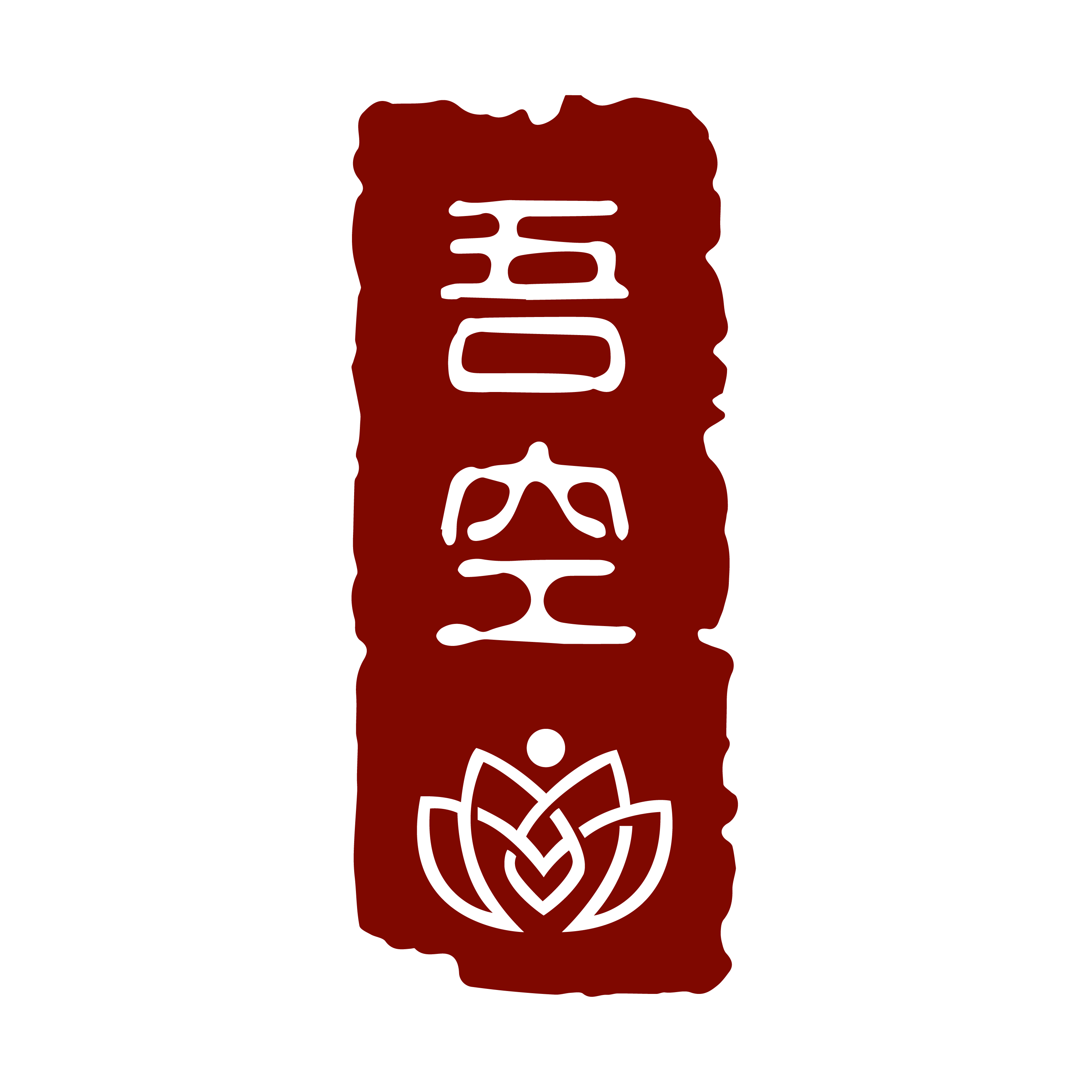 悟空茶器精品店