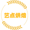 艺点创意烘焙订制