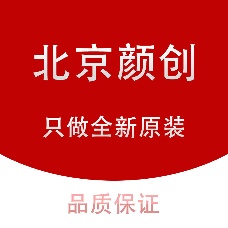 北京颜创电子