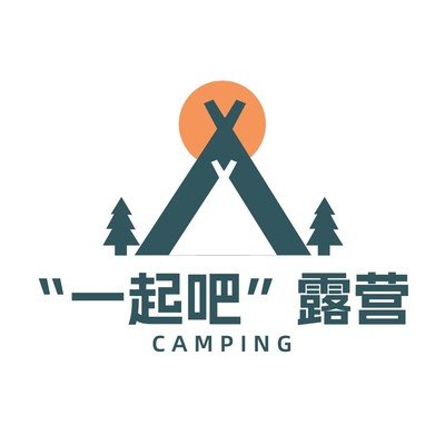 精致户外用品装备