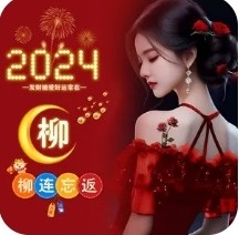 鑫鑫精密管