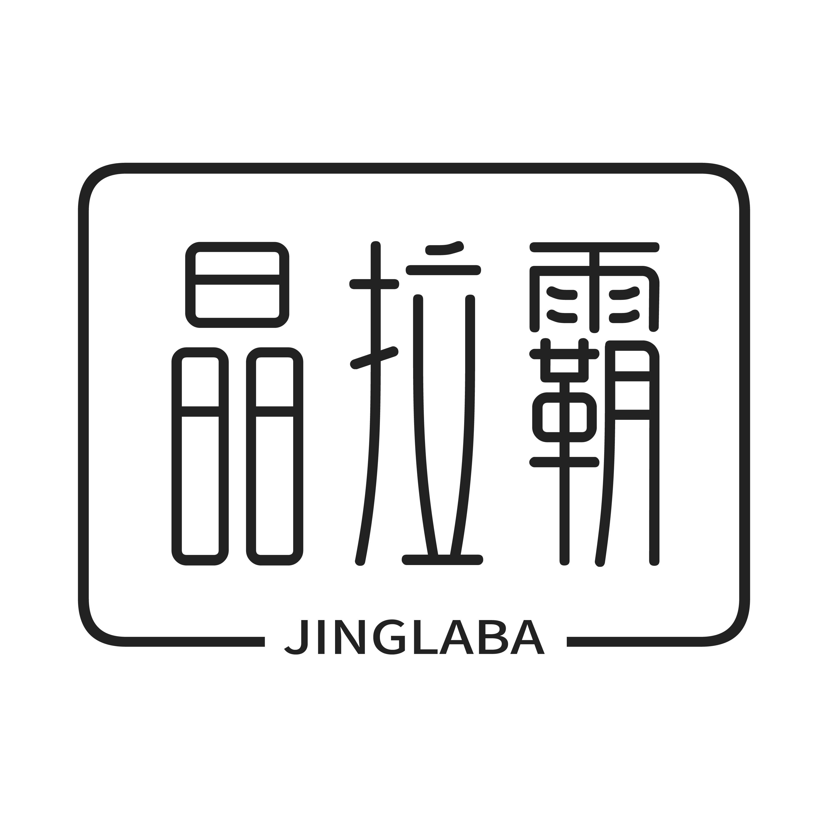 晶拉霸工作室 店铺LOGO
