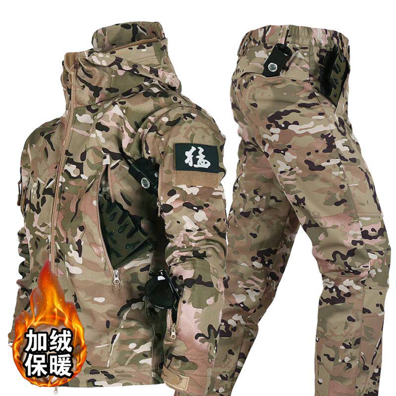 吉普盾诚信店