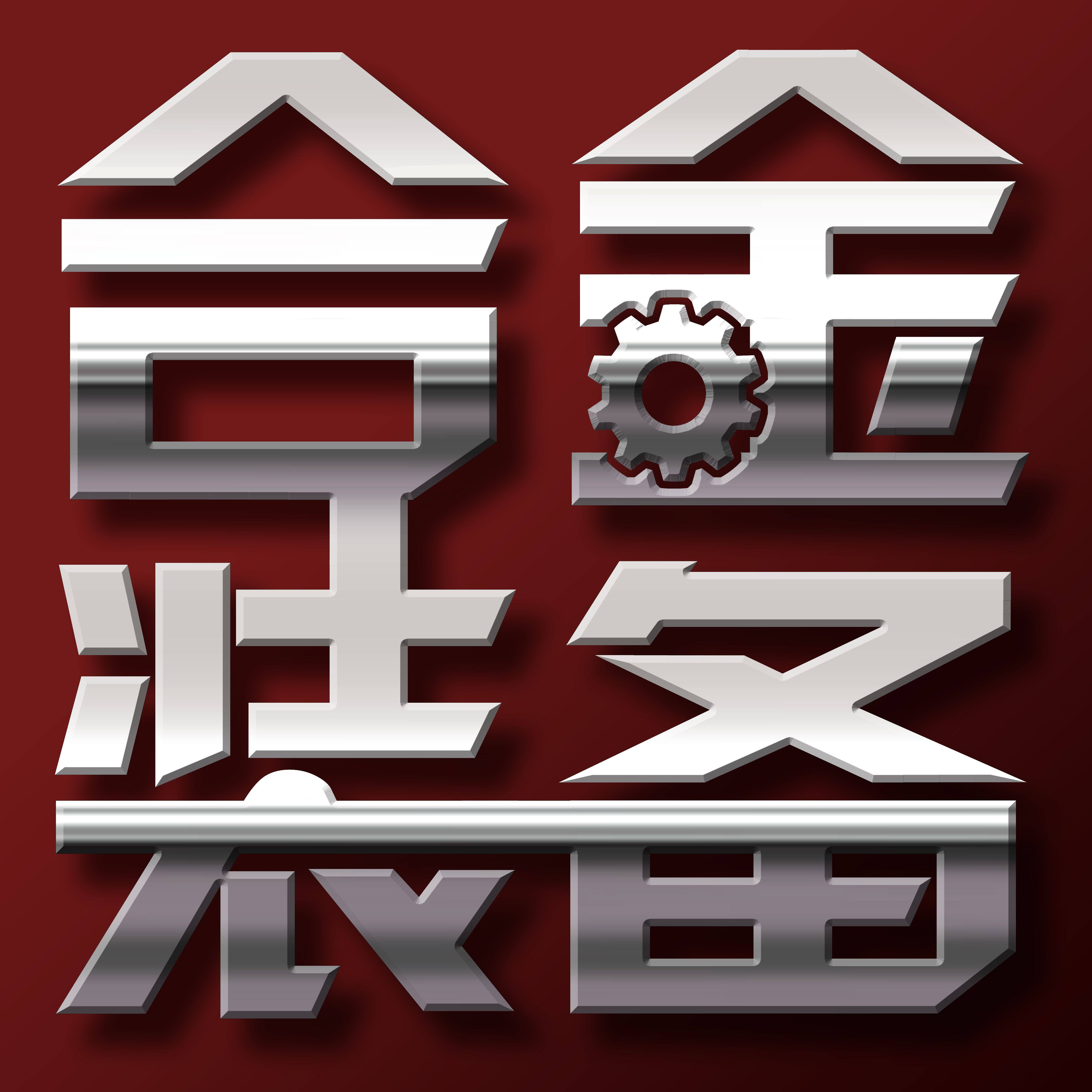 合金装备军品户外