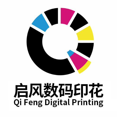 启风数码印花 店铺LOGO