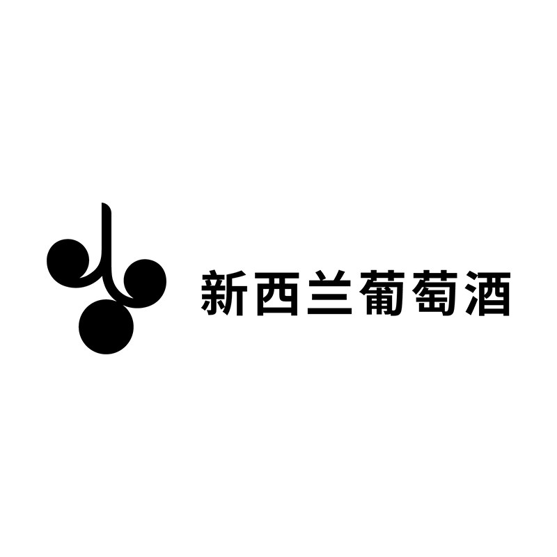 新西兰葡萄酒多产区旗舰店