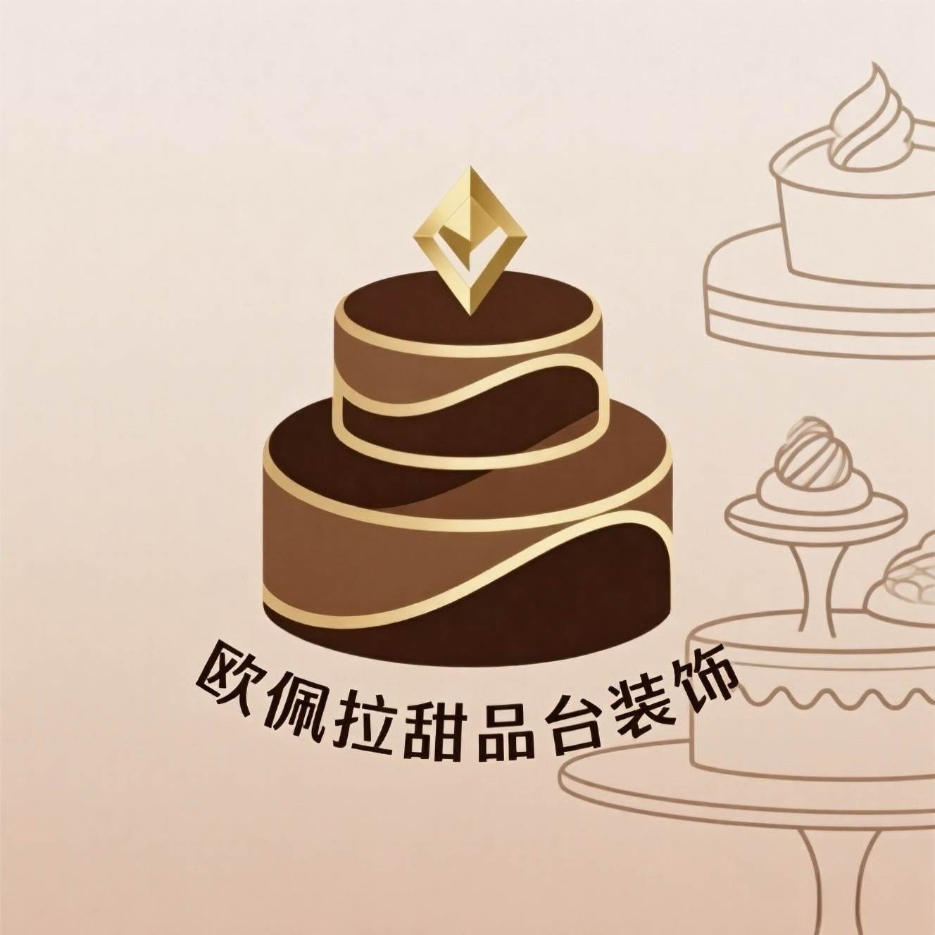 欧培拉艺术烘焙