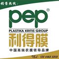希腊进口pep利得膜直销店