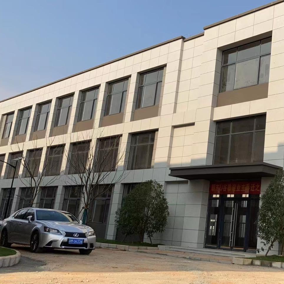 九谷厨具工厂店