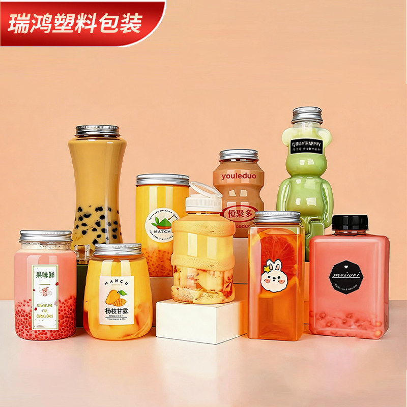 瑞鸿塑料包装 店铺LOGO