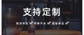 东本梯业