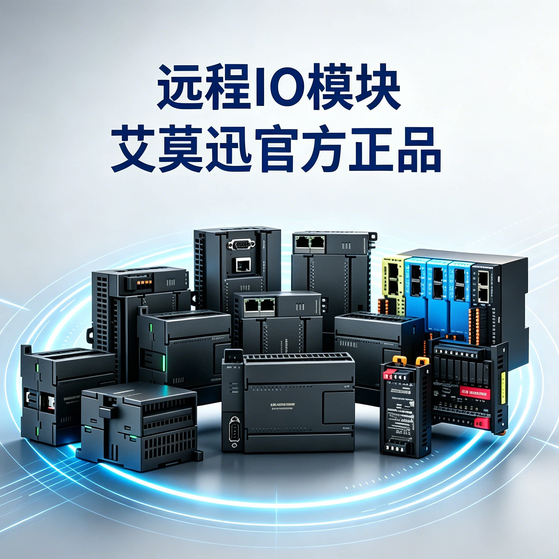 艾莫迅上海店
