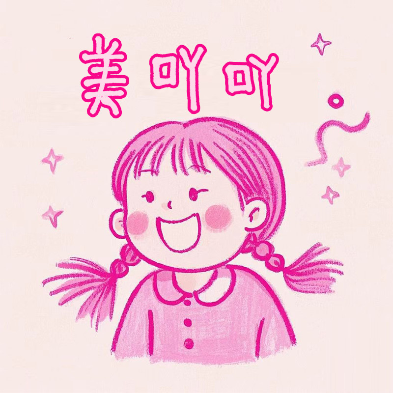 美吖吖美妆店 店铺LOGO