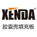 XENDA胶囊壳填充板 店铺LOGO