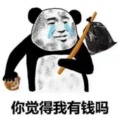 猪猪香水铺 私人宝藏香氛