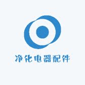 NOTER净化耗材配件 店铺LOGO