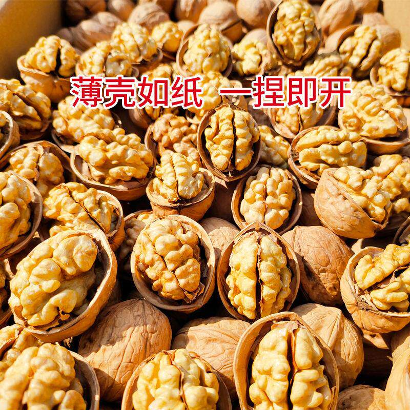 新疆特产店1