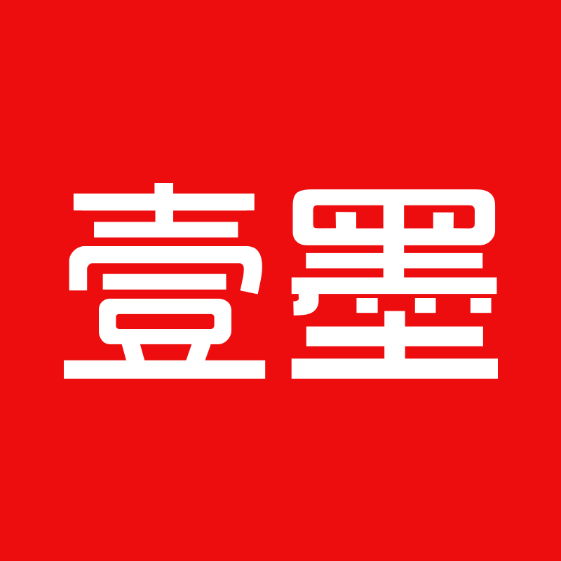 壹墨旗舰店 店铺LOGO