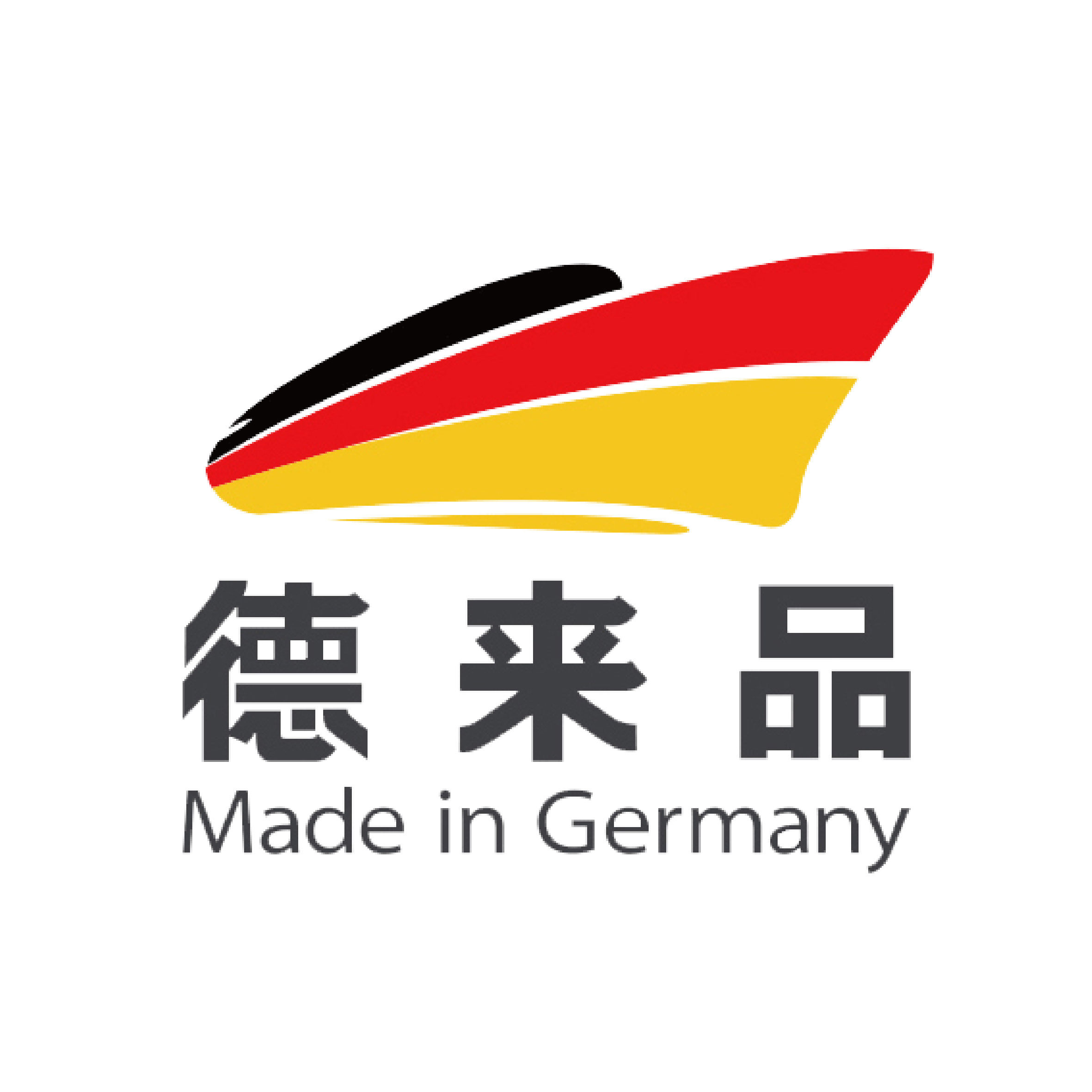 德来品德国进口家居企业店