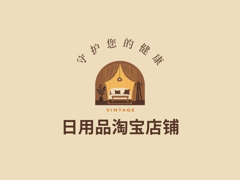 日用品淘淘精品店
