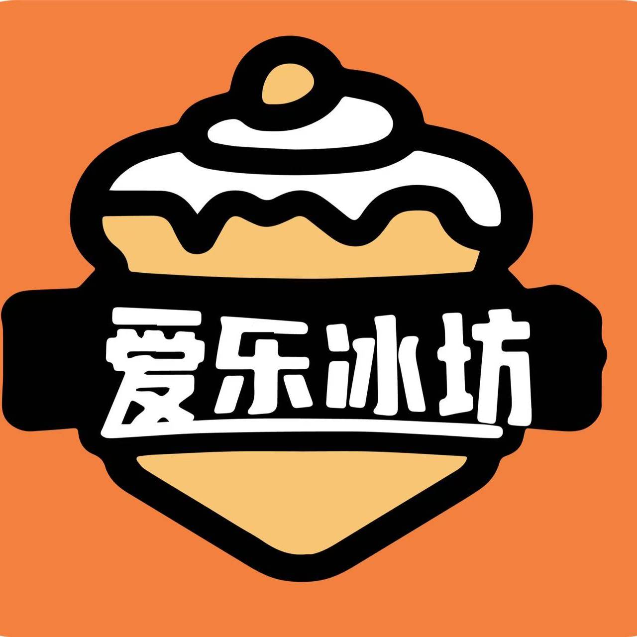 爱乐冰坊 店铺LOGO