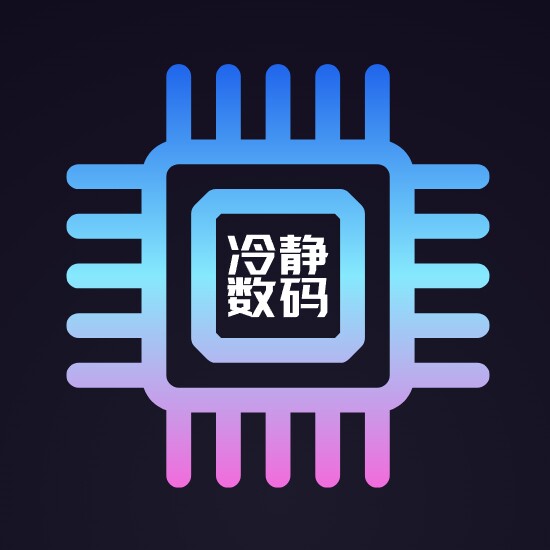 冷静数码配件 店铺LOGO