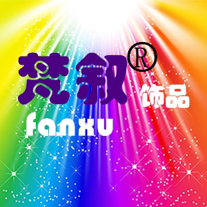 梵叙饰品