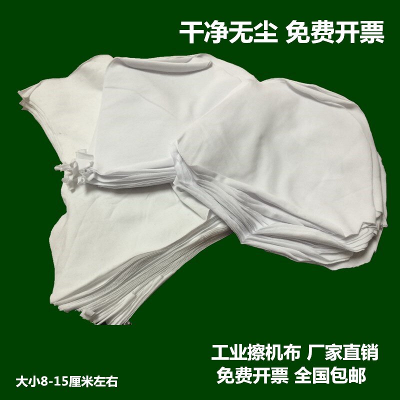 佛山市高洁劳保用品