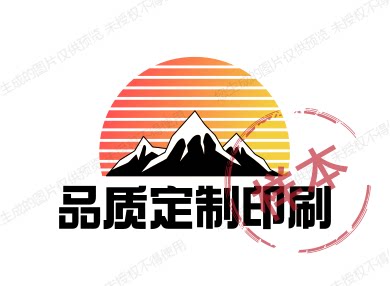 恒远定制馆