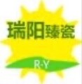 瑞阳瓷业