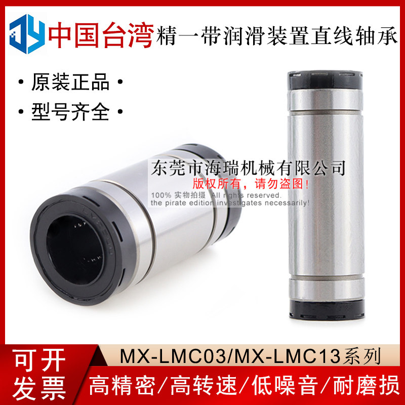 中国轴承资源中心