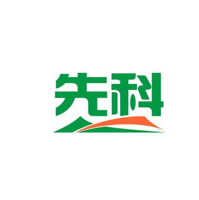 先科电器网店