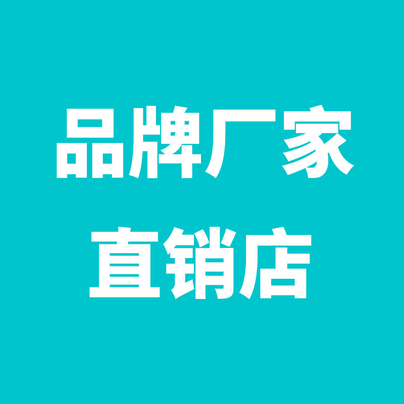 品牌工厂直销店6