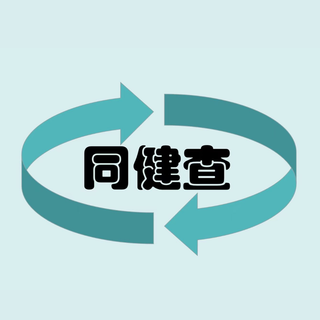 同健查店 店铺LOGO