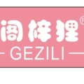 阁梓狸 店铺LOGO