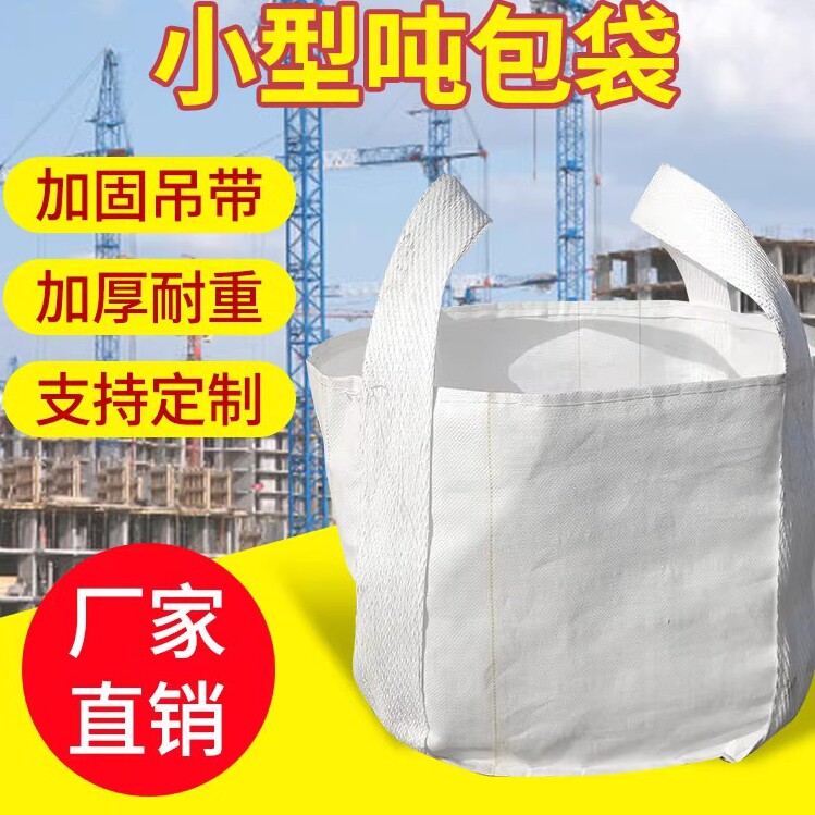 江苏圣博吨包