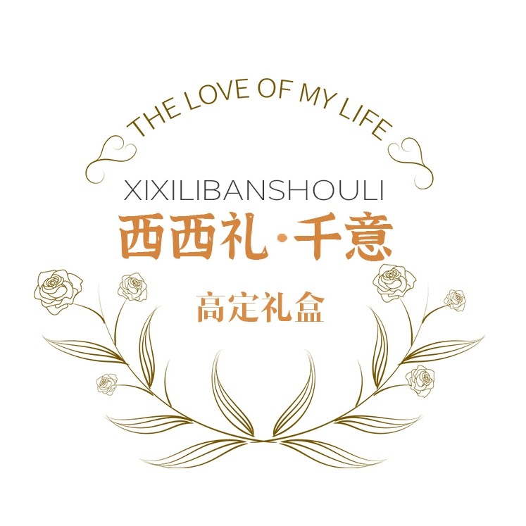西西礼I千意企业店