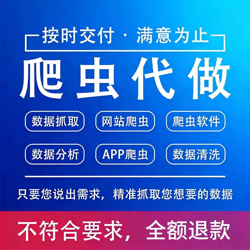 铛铛科研团队