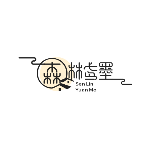 森林鸢墨