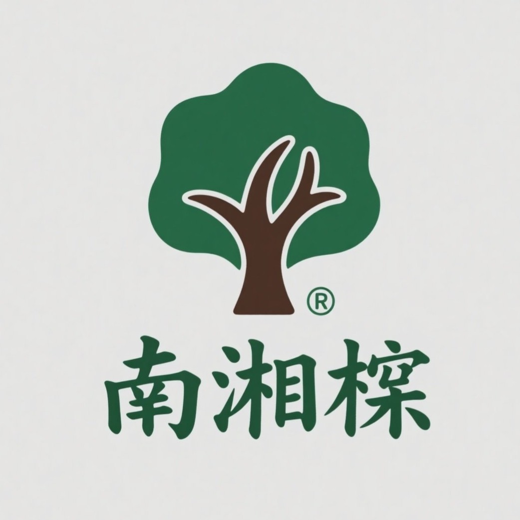 湖南绿园高科