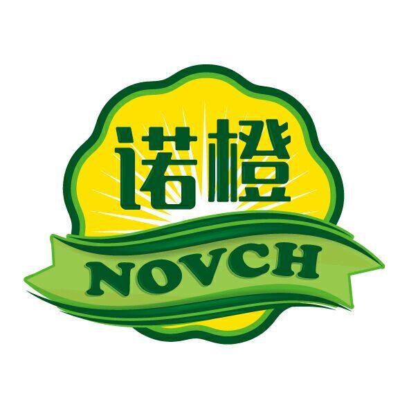 诺橙食品